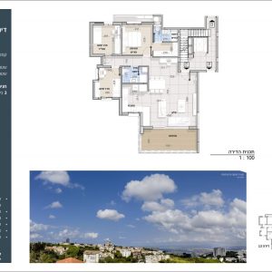 4חדרים- דירה 13 קומה 4