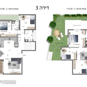דירה 3 copy
