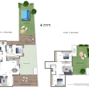 דירה 4 copy