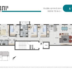דירה מס 4 , 5 חד, קומה 2