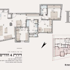 דירת 4 חדרים