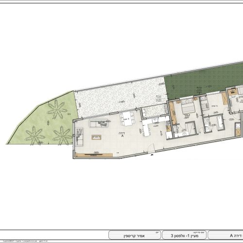 דירת גן גדולה - 4 חדרים