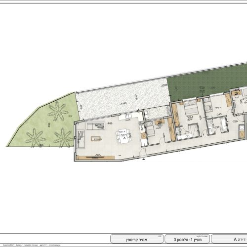 דירת גן גדולה - 5 חדרים