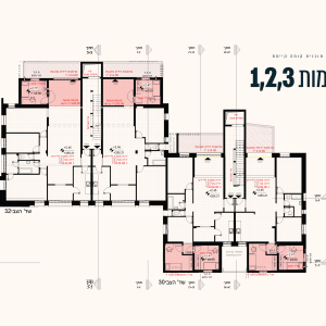 שדרות הצבי_Page_13