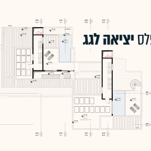 שדרות הצבי_Page_17